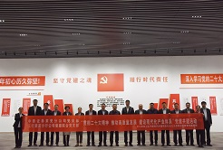 黨建共建聚合力，結(jié)對互促謀共贏